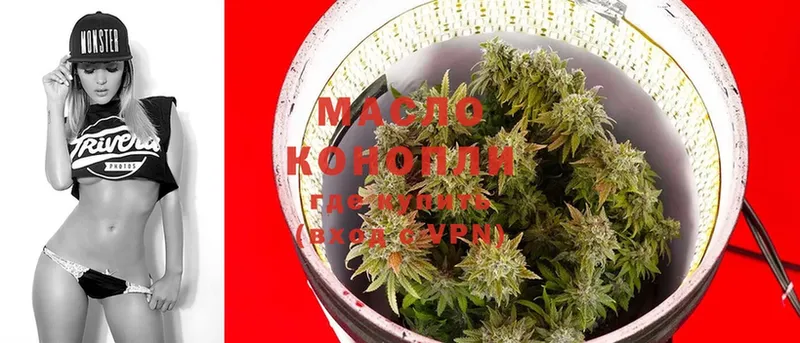 MEGA tor  Майкоп  ТГК THC oil 